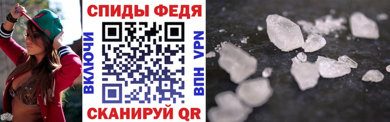Купить  Велиж  Амфетамин 97% 