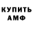 Кетамин VHQ Gregory Steiger