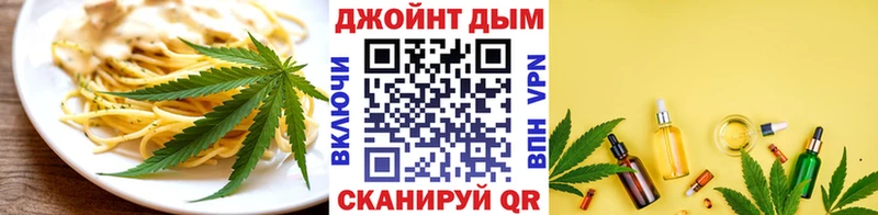 Купить закладки  Велиж  Еда ТГК марихуана 