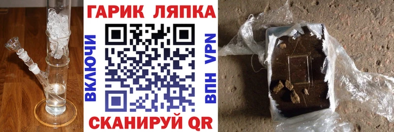 Купить закладки  Велиж  ГАШИШ гашик 