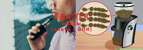 каннабис Касимов
