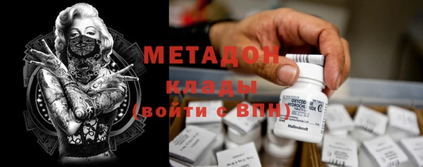 каннабис Касимов