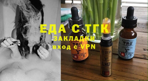 гидра Карпинск