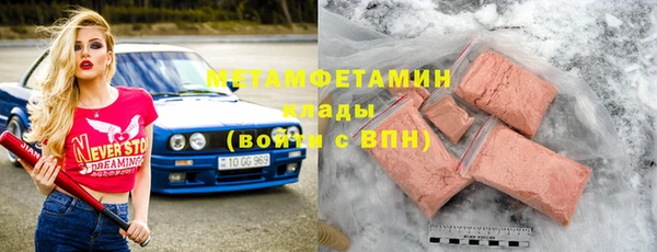 каннабис Касимов