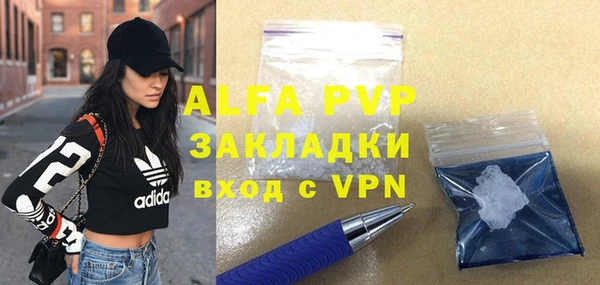 apvp Карталы
