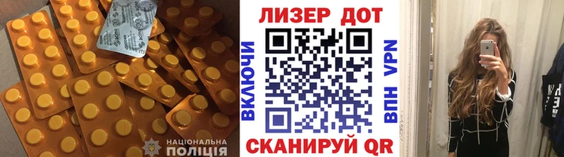 ЛСД экстази ecstasy Велиж
