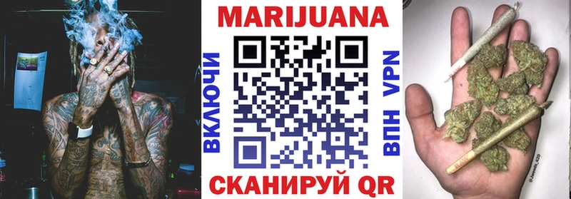 Конопля White Widow Велиж