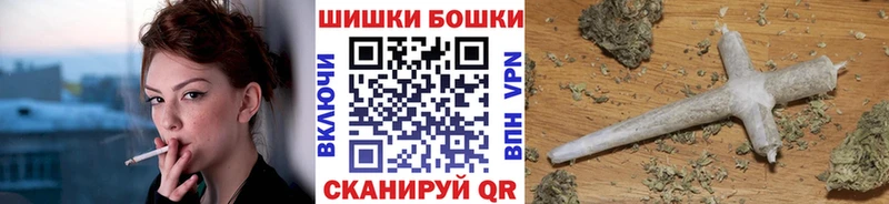 Купить закладки  Велиж  Шишки марихуана LSD WEED 